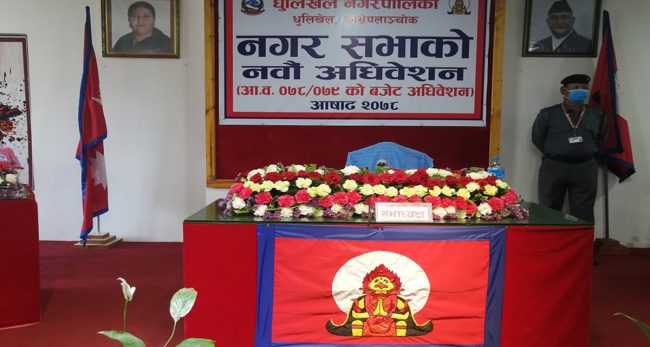 सूचना प्रविधिमा धुलिखेलको प्रगति