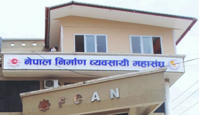 निषेधाज्ञाअघि म्याद सकिएका आयोजनाको अवधि एक वर्ष थप्न माग