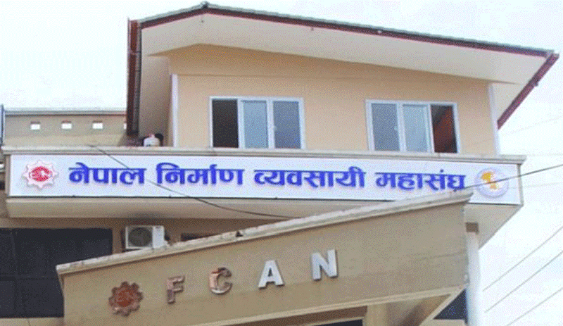 निषेधाज्ञाअघि म्याद सकिएका आयोजनाको अवधि एक वर्ष थप्न माग