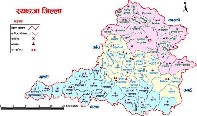 स्याङ्जामा असार ७ गतेसम्म थपियो निषेधाज्ञा