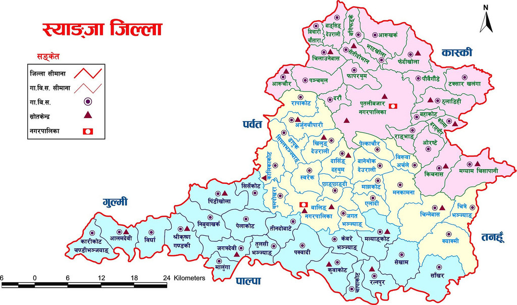स्याङ्जामा असार ७ गतेसम्म थपियो निषेधाज्ञा