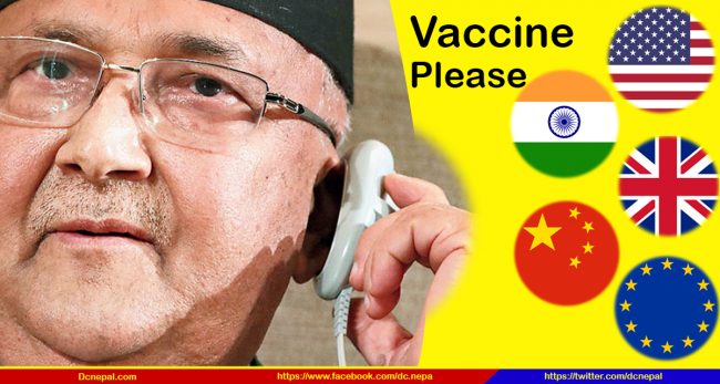 खोप खरिदमा अल्झियो सरकार, कहिले आउँछ खोप ?