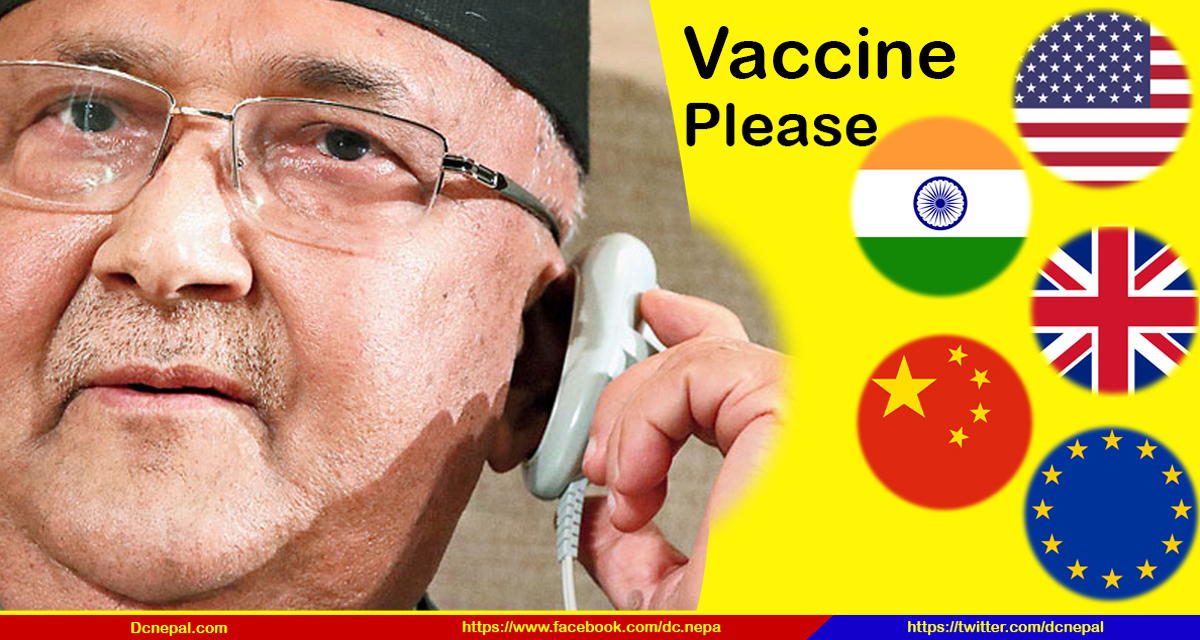 खोप खरिदमा अल्झियो सरकार, कहिले आउँछ खोप ?