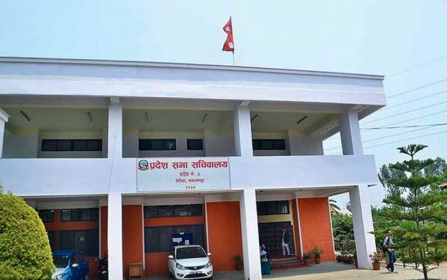 बाग्मती प्रदेश सरकारको बजेट विनियोजनको विवरण माग