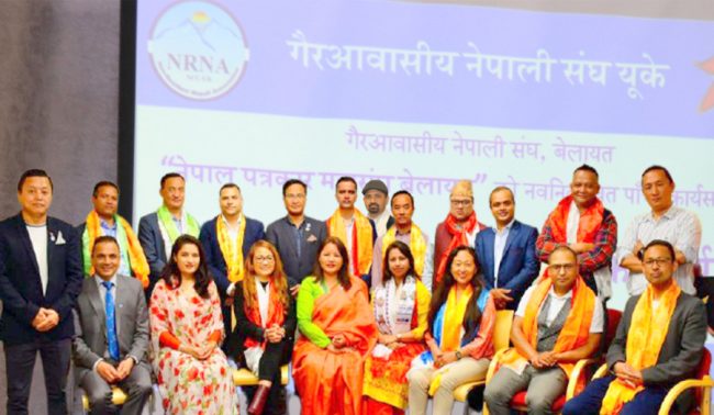 एनआरएन यूकेद्वारा पत्रकार महासंघ यूकेका नवनिर्वाचित कार्यसमितिलाई सम्मान