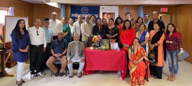 अनेसास न्यूह्मसायरले मनायो भानु जयन्ती