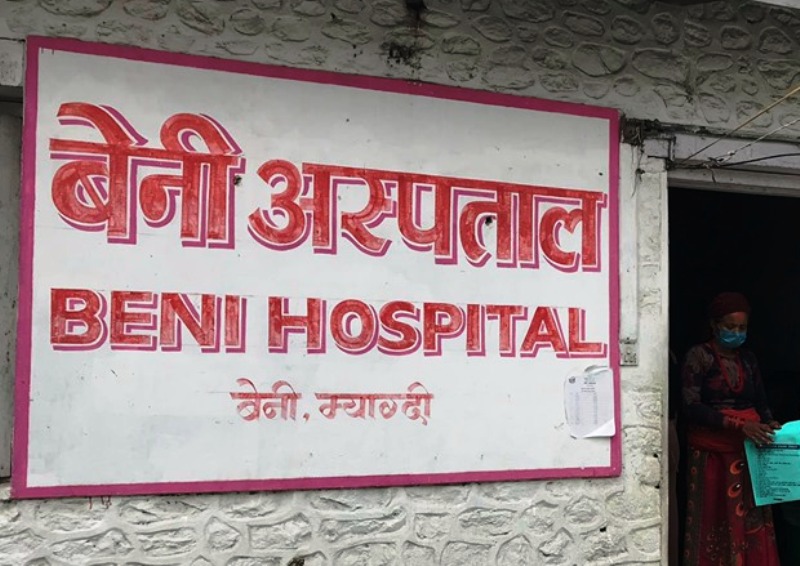 बेनी अस्पतालमा इन्डोस्कोपी सेवा