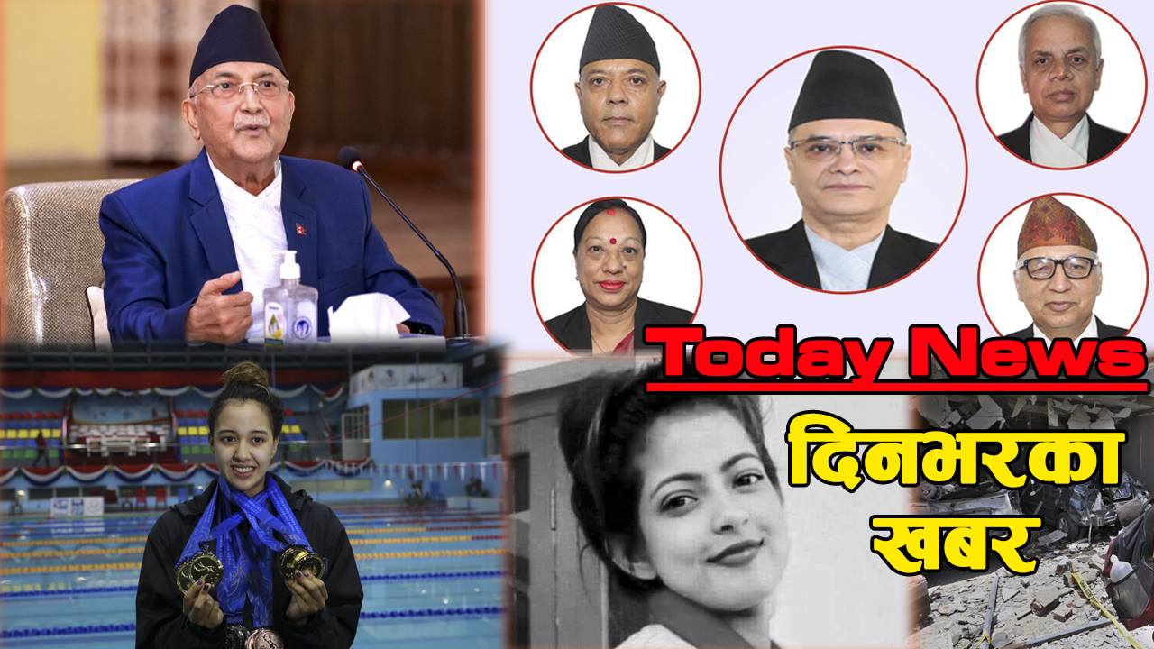 आजका मुख्य समाचार (भिडियो)