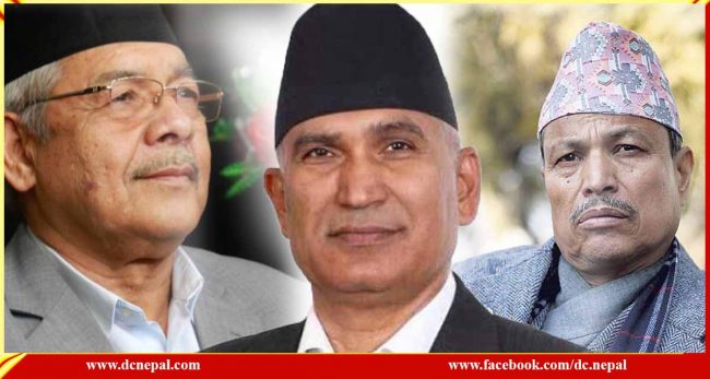 सिंहदरबारमा बामदेव, भीम रावल र विष्णु पौडेलबीच छलफल