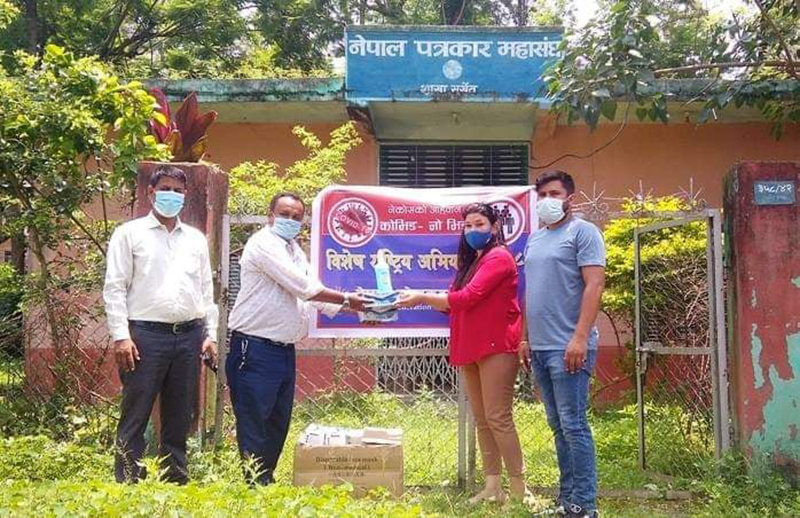 पत्रकार महासंघलाई स्वास्थ्य सामाग्र्री सहयोग