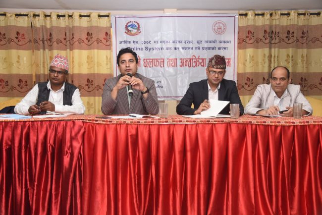 महानगरको कर छुट : न्यूनतम २० र अधिकतम ९० प्रतिशतसम्म