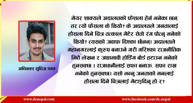 किन तर्सियो महानगर ?