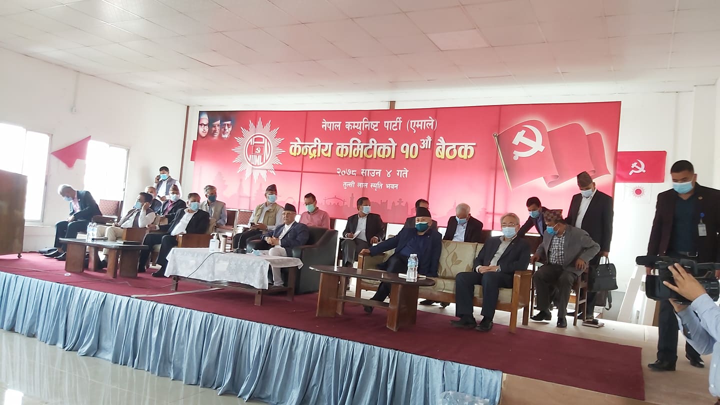 एमाले केन्द्रीय कमिटी बैठक बस्दै, २२ जना सांसदमाथि कारवाहीकाे निर्णय हुने