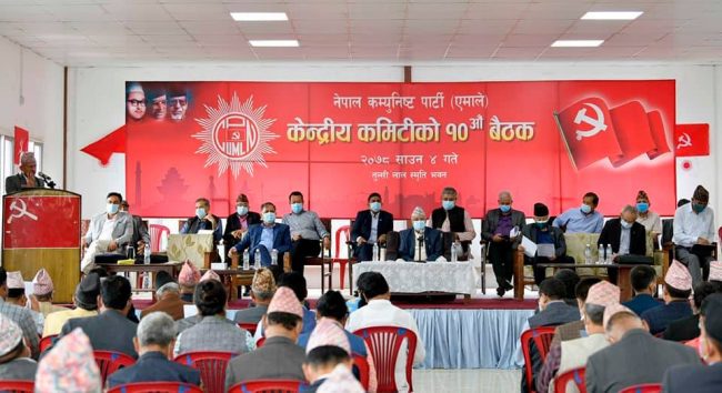 केन्द्रीय कमिटी बैठकः अध्यक्ष ओलीलाई पार्टी एकतावद्ध बनाउने जिम्मेवारी