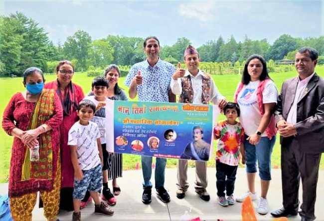 अमेरिकामा रामायणको सार बोकेको गीत ‘भानु तिम्रो रामायणले’को लोकार्पण (भिडियो)