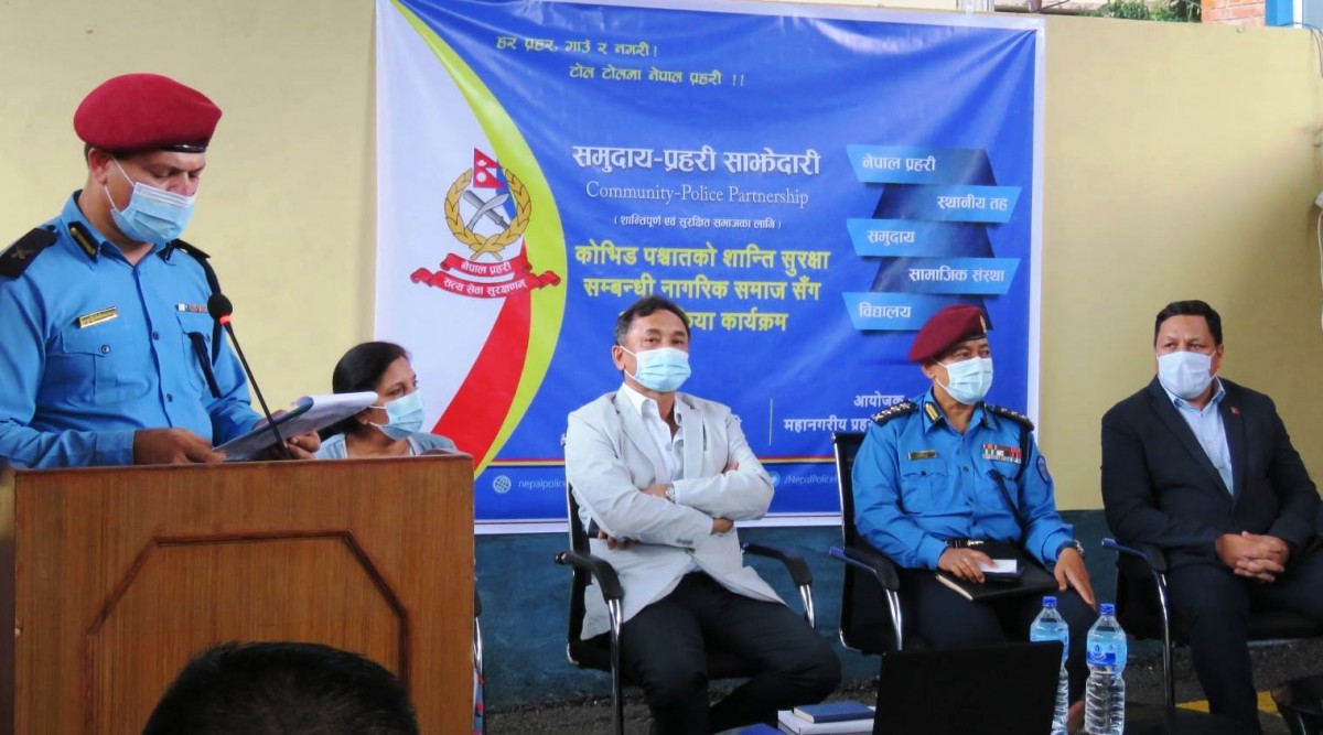 कोरोना संकटमा ललितपुर प्रहरीलाई सहयोग गर्नेहरु सम्मानित