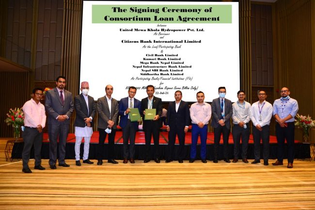 मेवा खोला जलविद्युत आयोजनामा ७ बैंकले लगानी गर्ने