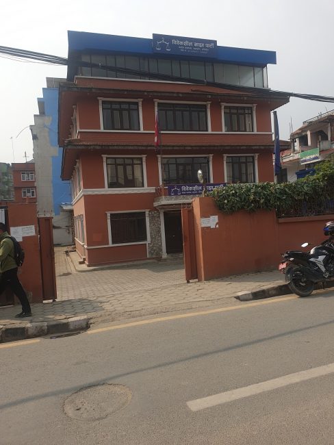 राष्ट्रपति भण्डारीमाथि महाअभियोग लगाउनुपर्ने विवेकशील साझा पार्टीको ठहर