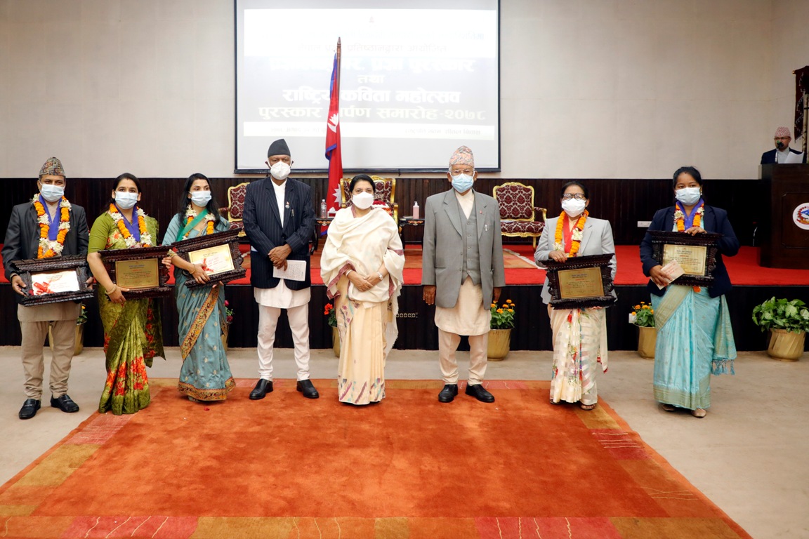 प्रज्ञालङ्कार र प्रज्ञा पुरस्कार वितरण