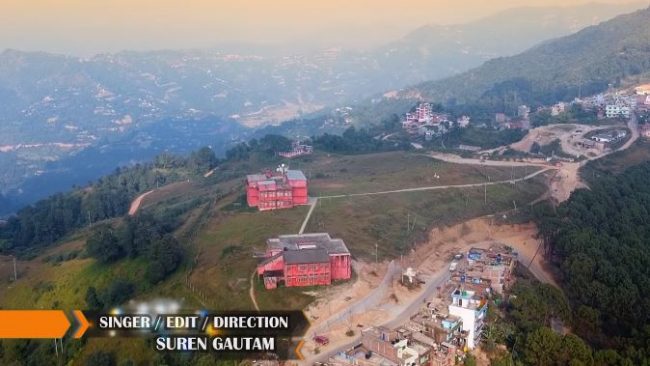 रानीमहलमा छायाँकन गरिएको सुरेन गौतमको सँधै सँधै बोलको म्यूजिक भिडियो सार्वजनिक (भिडियो)