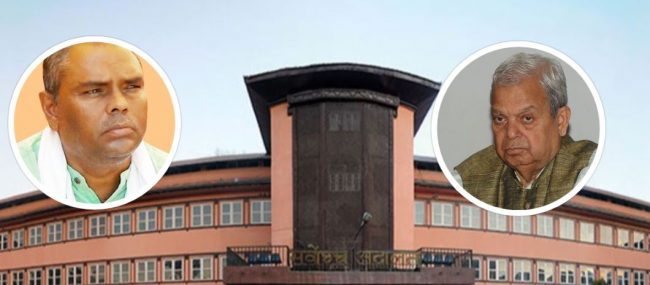 जनता समाजवादी पार्टी खारेजीको माग गर्दै सर्वोच्चमा रिट