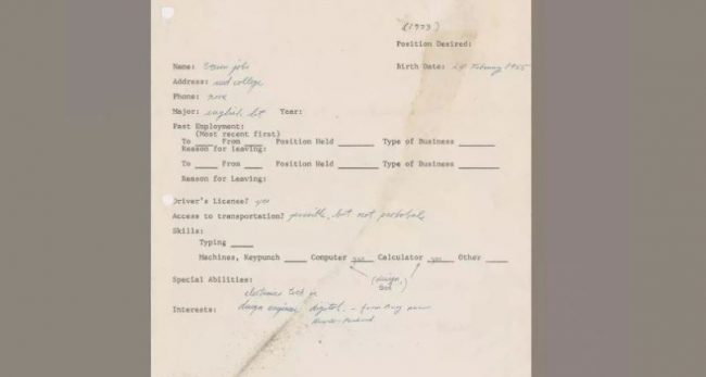 जागिर पाउनका लागि दिइएको हस्तलिखित निवेदन ४ करोड ७२ लाख रुपैयाँमा बिक्यो