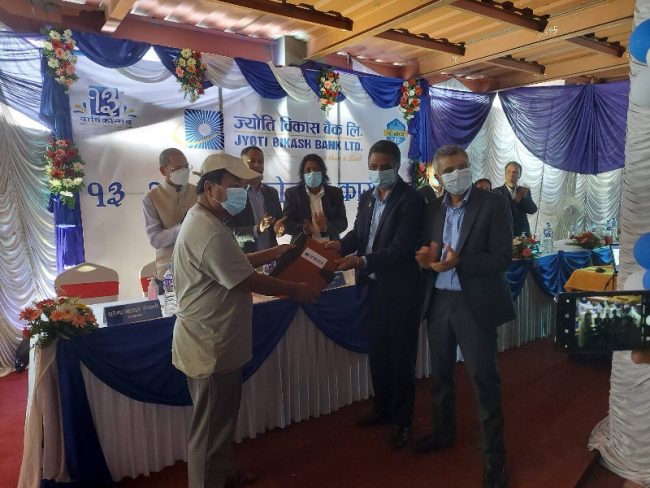 राष्ट्रिय आविष्कार केन्द्र र ज्योति विकास बैंकबीच सहकार्यको सम्झौता