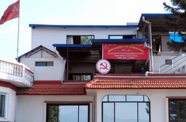 भ्रम सिर्जना गर्ने निवेदन दर्ता नगर्न आयोगलाई माओवादी केन्द्रको आग्रह