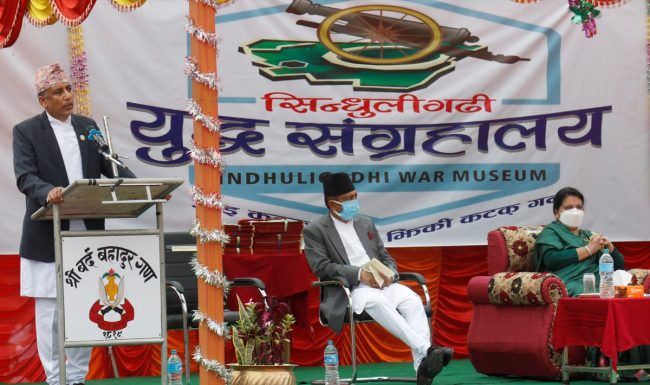 स्वतन्त्र पहिचान जोगाएको सिन्धुलीगढी