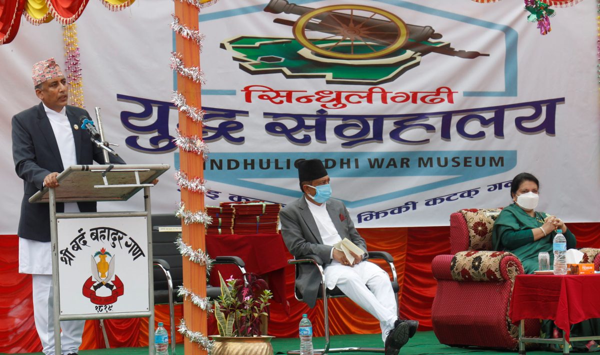 स्वतन्त्र पहिचान जोगाएको सिन्धुलीगढी