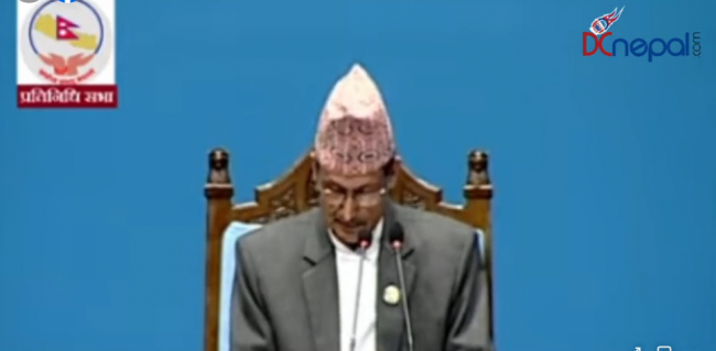 प्रतिनिधिसभामा शोक प्रस्ताव पारित