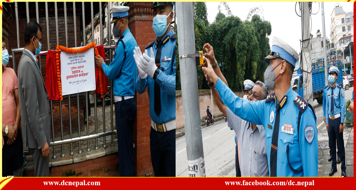 जयनेपाल हल र नक्साल भगवतीबहालमा नयाँ ट्राफिक लाईट जडान