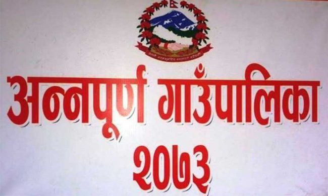 गुराँसको जङ्गलभित्र घोडा र साइकल मार्ग