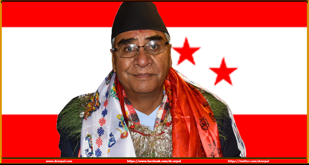 पाँचौँ पटक प्रधानमन्त्री बनेका शेरबहादुर देउवा को हुन् ?