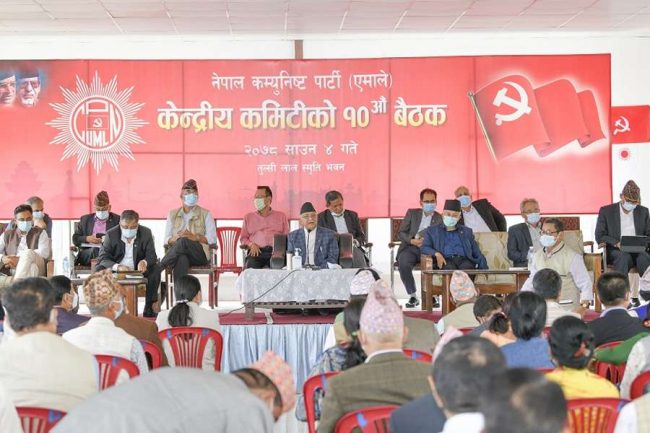 एमाले केन्द्रीय कमिटी बैठक बस्दै, माधव नेपाल समूहलाई कारवाही गर्ने एजेण्डा छैन