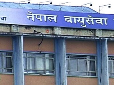 नेपाल एयरलाइन्समा बाढीपीडितका लागि विदेशबाट आउने राहत सामग्रीको हवाई ढुवानी शुल्क छुट