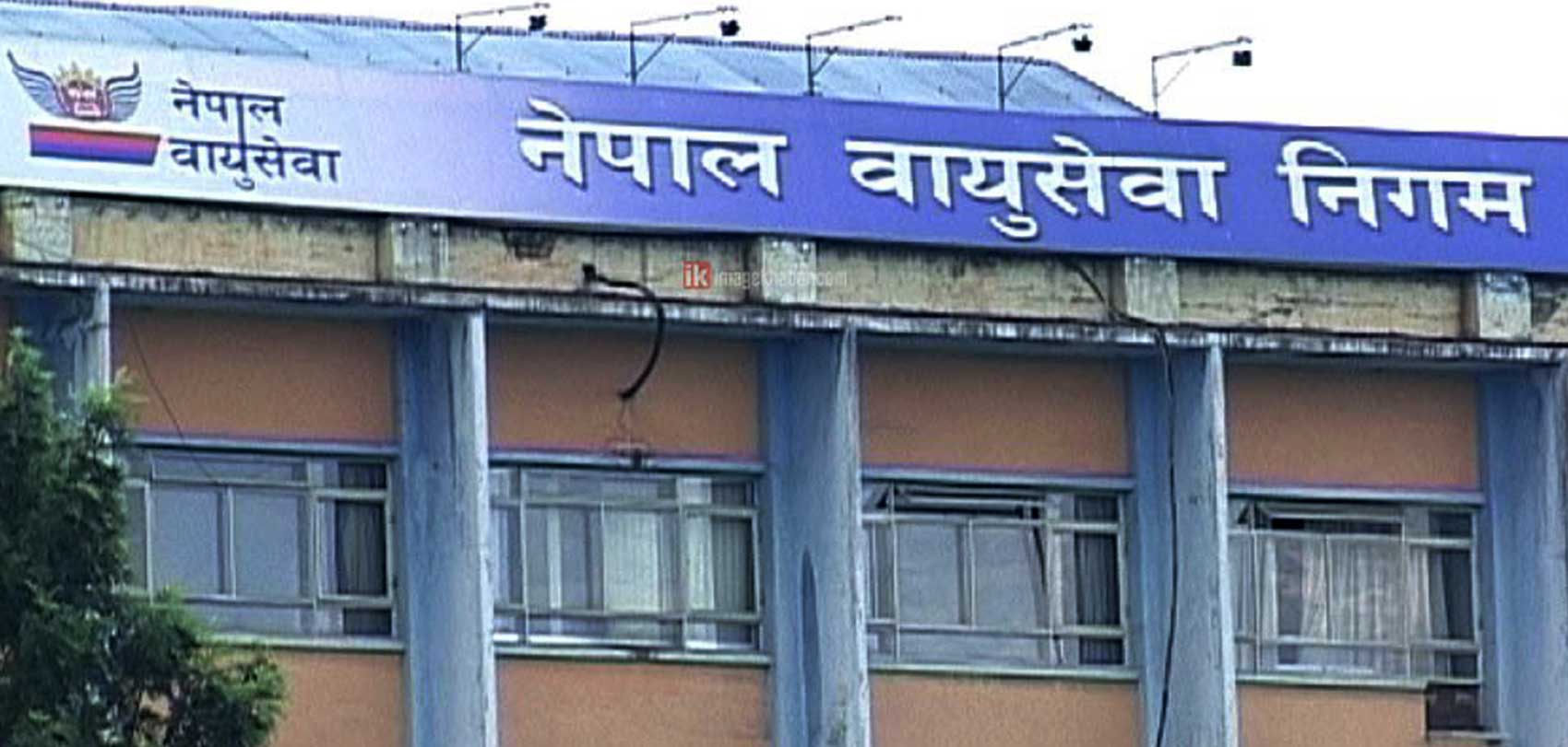 नेपाल एयरलाइन्सको कार्यालयमा कर्मचारीले लगाएको ताला प्रहरीले खोल्यो