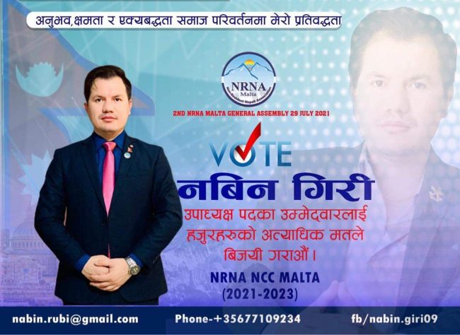 एनआरएनए माल्टाको उपाध्यक्षमा गिरीको उम्मेद्वारी