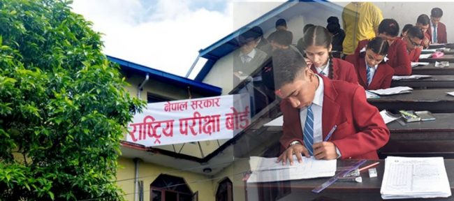 आजबाट एसईई परीक्षा, ५ लाख १४ हजार परीक्षार्थी