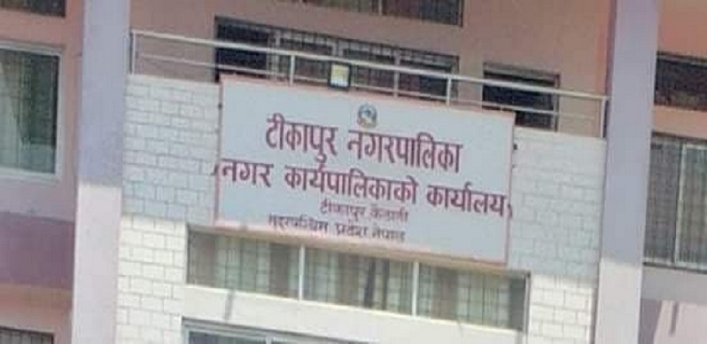 टीकापुरमा वडा विभाजन विवादमा