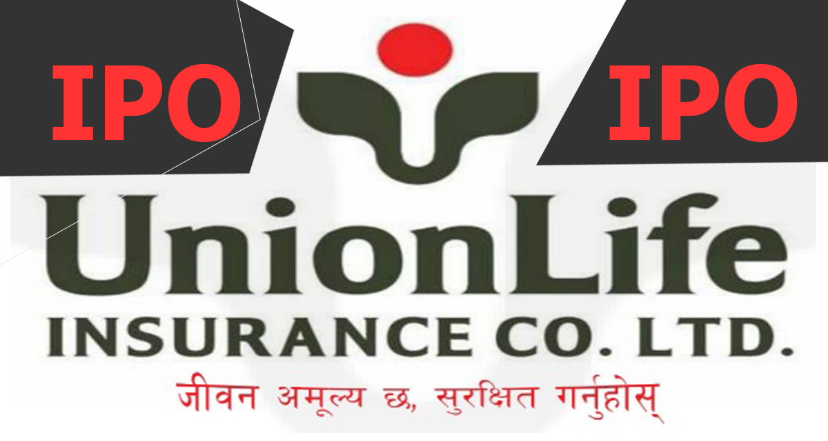 यूनियन लाइफको आइपीओ भर्ने आज अन्तिम दिन