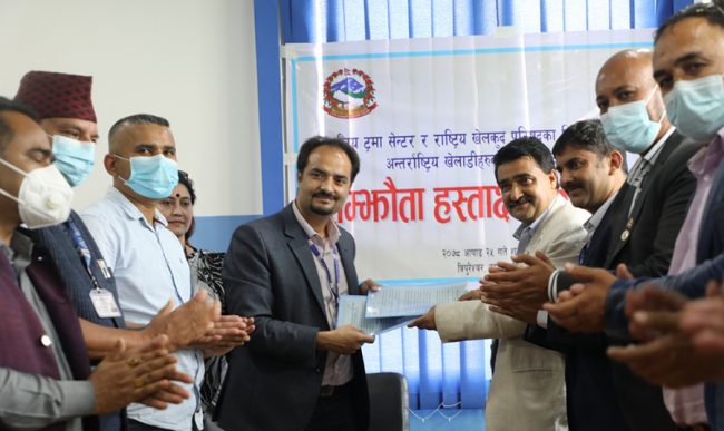 खेलाडीको स्वास्थ्य उपचारका लागि सम्झौता