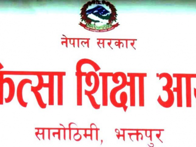 चिकित्सा शिक्षा आयोगद्वारा पाठ्यक्रमअनुसार मात्रै सेवामा खटाउन निर्देशन