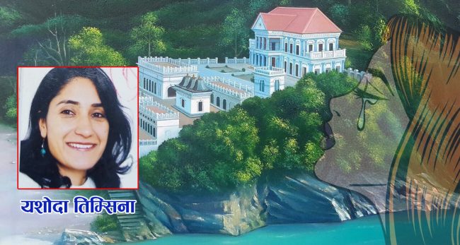 खड्ग समशेरको माया