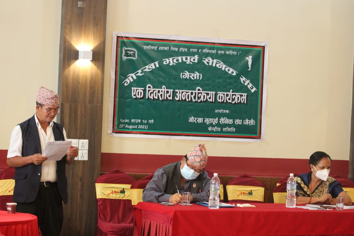 भूतपूर्व गोरखा सैनिकका समस्या समाधान गर्न सरकारको ध्यानाकर्षण