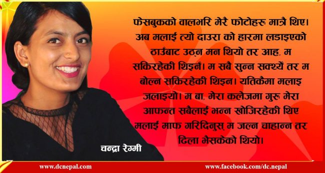 कथा : जीवन खोजौं, मृत्यु नरौजौं