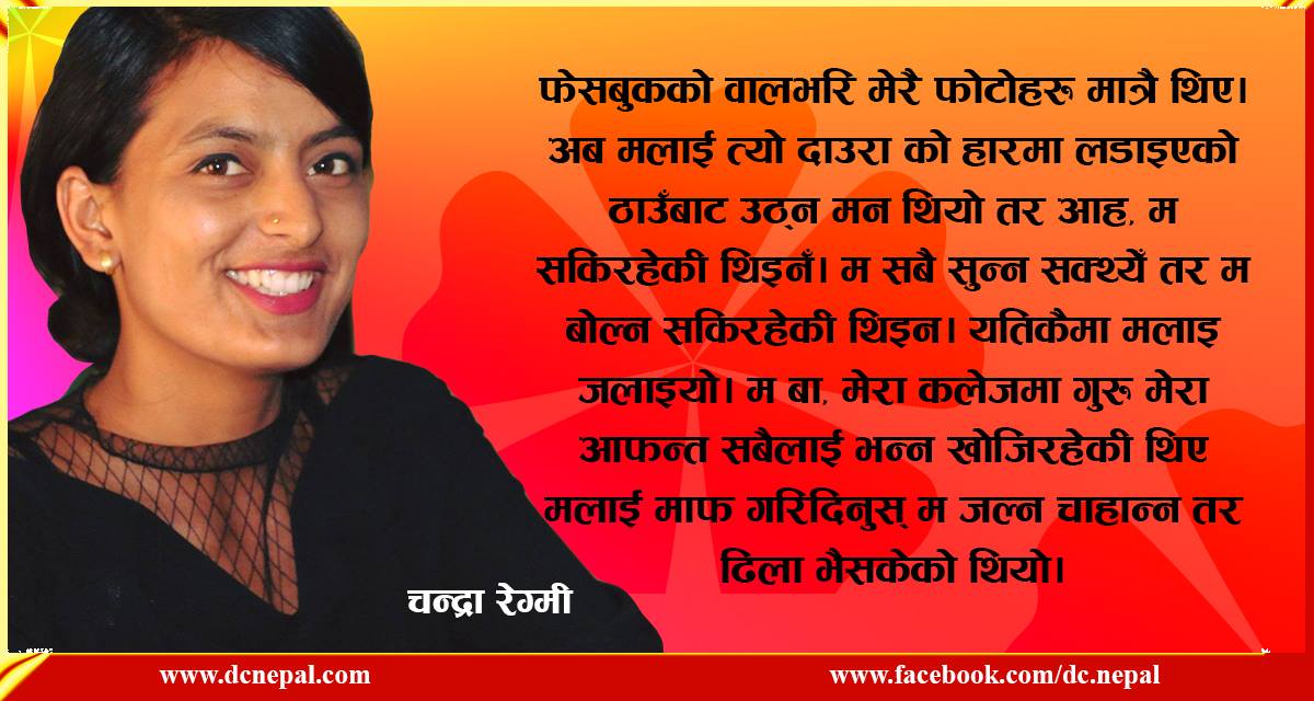 कथा : जीवन खोजौं, मृत्यु नरौजौं