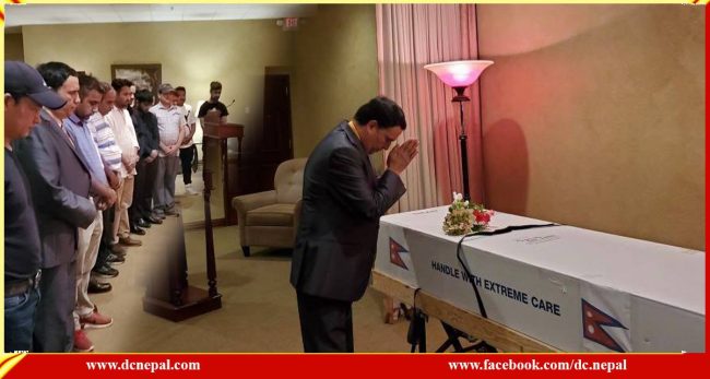 नेपाली युवाको शवमाथि एनआरएनए अमेरिकाको राजनीति