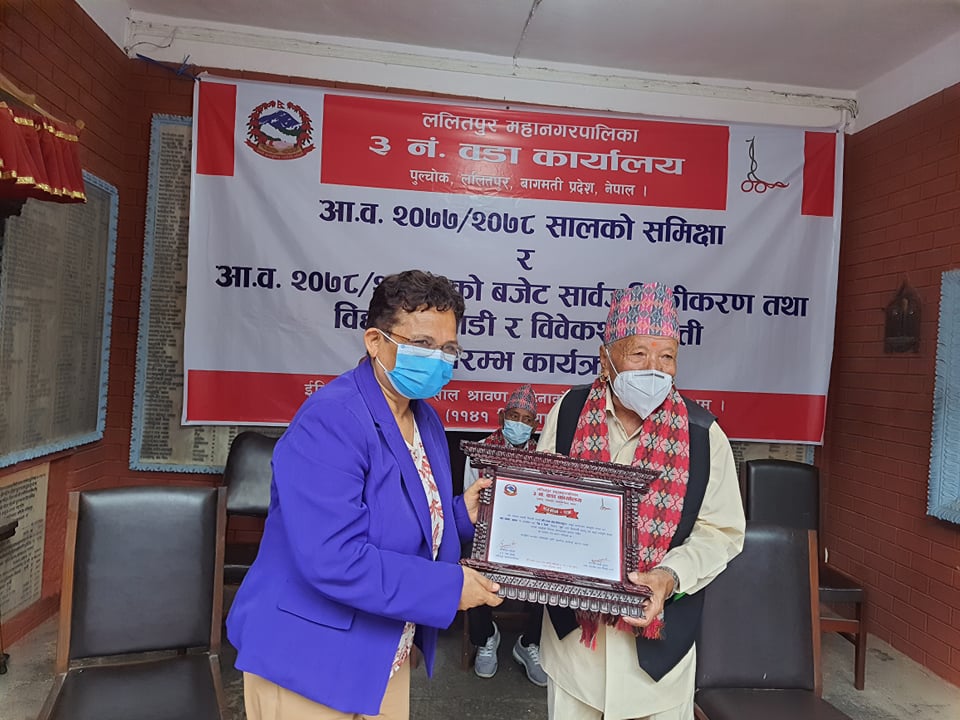 ऊर्जामन्त्री भुसालद्वारा एल्पी ग्यास विस्थापन अभियानमा सघाउन आग्रह