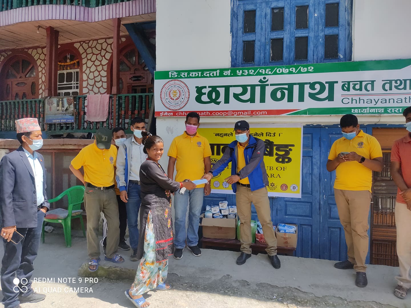 मुगुमा मास्क बैंक संचालन